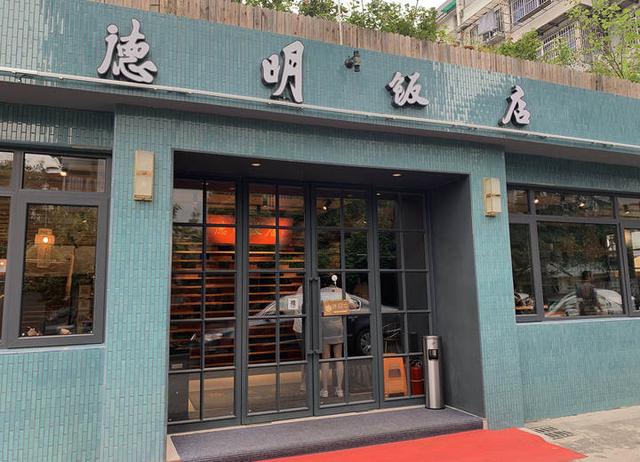 饭店|晓食｜大肠PK德明，鱼头一吃难忘，我又去