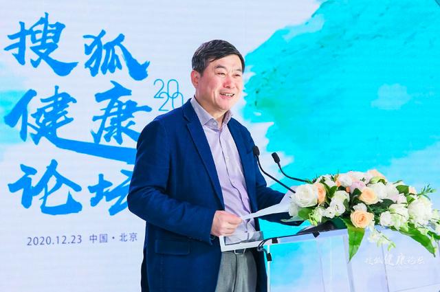 2020搜狐健康论坛：价值传播或为抗击疫情第三把利刃