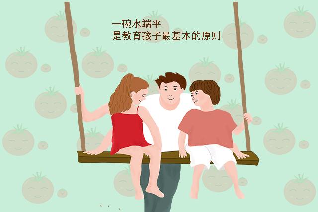 超级宝妈▲为何有的家庭子女亲密无间，而有的却心生嫌隙？跟家庭教育有关系