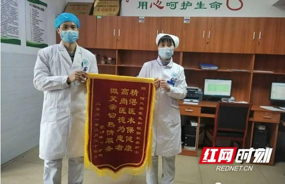 患者|永州江永县医联体：两件鲜活事 见证医患情深