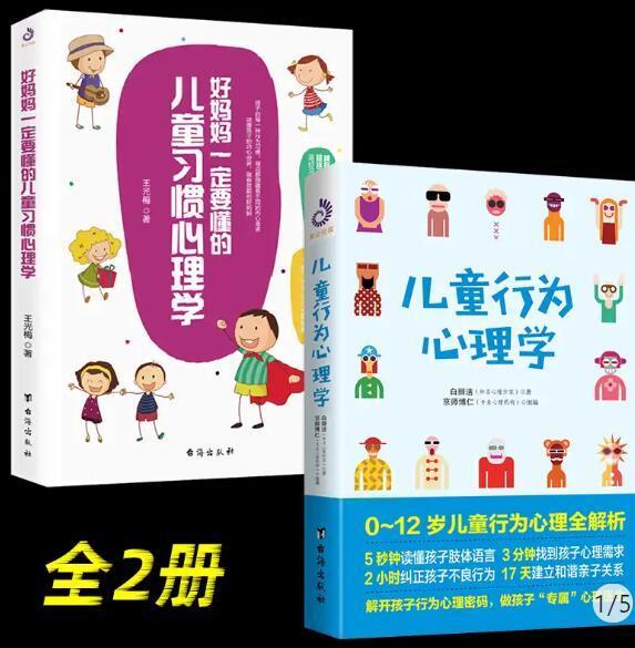 超级宝妈：孩子内向不善表达，爸妈学会这7招，轻松读懂孩子的小心思