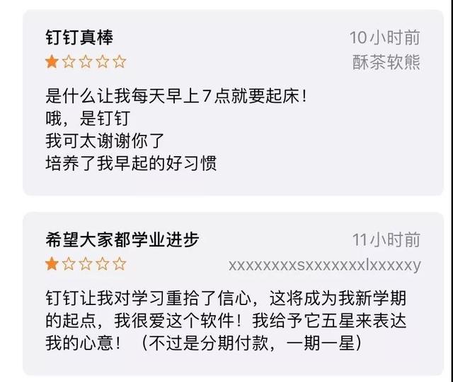 新华社■钉钉“历险记”背后，在线上课正在经历什么？| 思客问答