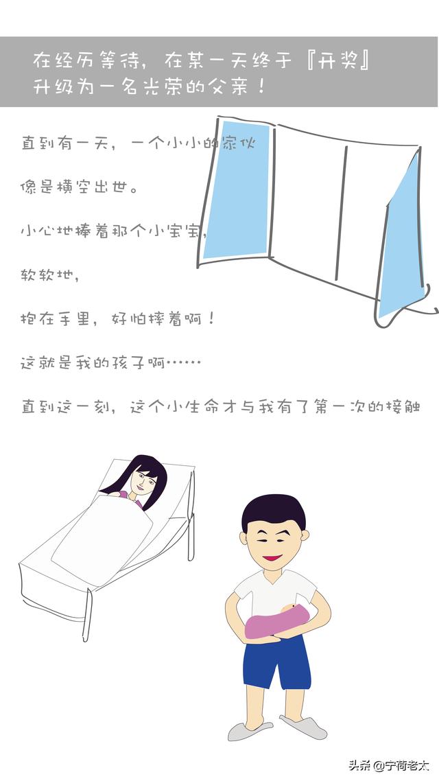 快乐向前冲|前些天竟看到孩子爸爸头上忽然有了几根白发……