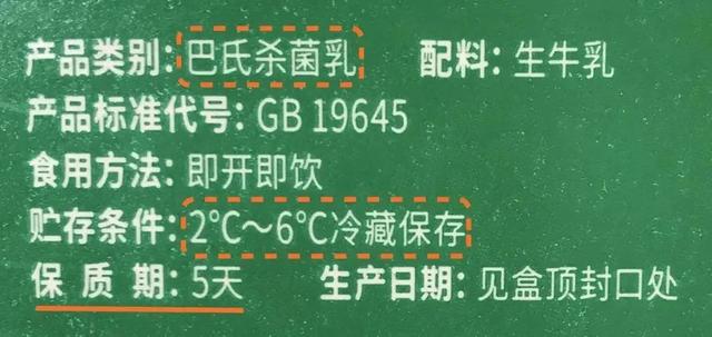 牛奶不注意冷藏，喝完拉肚子都算轻的