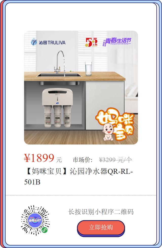 【超级宝妈】怀孕时的那些辛苦,说出来都是泪!还好有这些小贴心 | 青春生活节