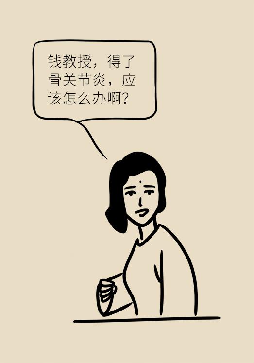 绍兴市民健康科普｜膝关节疼痛、弹响？学会善待它很重要