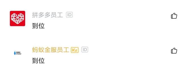 某网友总结大厂程序员性格：阿里人精！头条高傲！京东满嘴兄弟