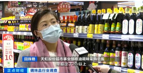 调味品|与你的饭桌有关！原材料价格暴涨，企业承诺：全年不涨价！这个4000亿大市场，“全年都是旺季”？