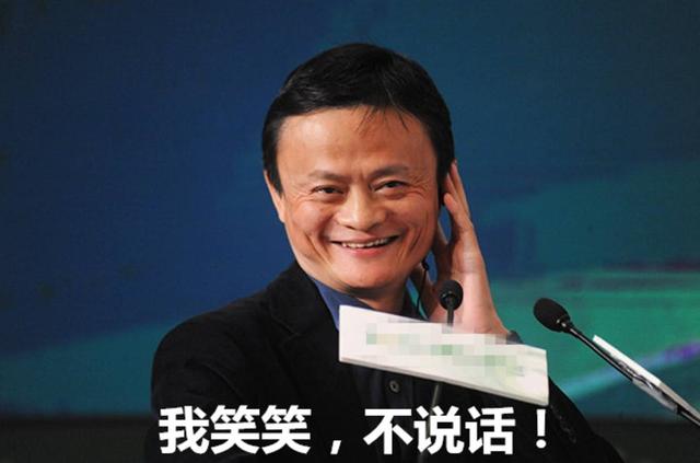 马化腾良心了，微信提现可免手续费！支付宝用户：马云何时跟进？