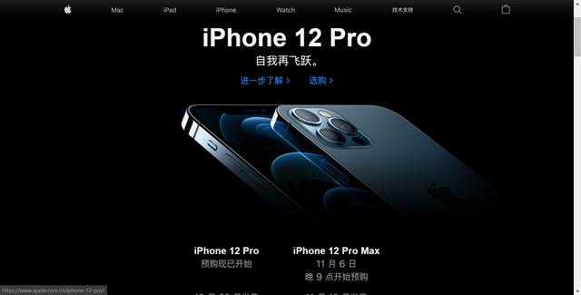 iPhone12大卖，145万部新机秒售罄