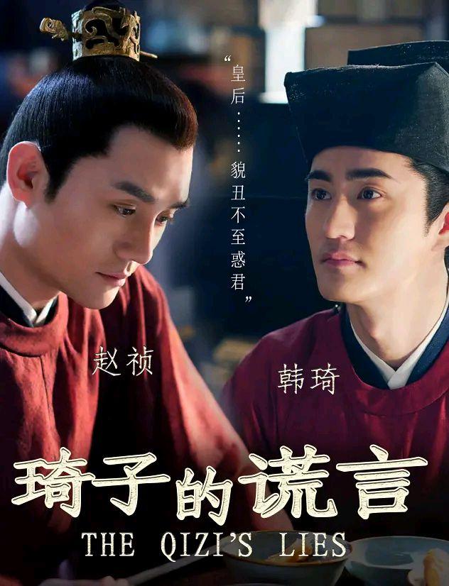 影视交流地@《清平乐》改名大赛，网友脑洞大开，你最喜欢哪一个？