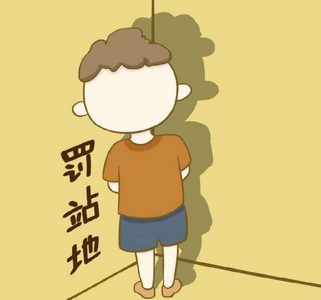超级宝妈:“惩罚”孩子别只会打骂,试试这7个“科学惩罚法”,孩子更优秀