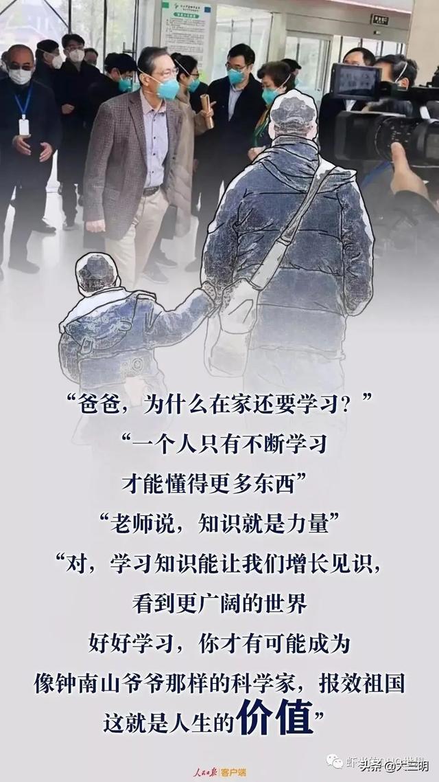 「你的育儿经」「家园携手」贴心云陪伴 童年不“童”样（十七）