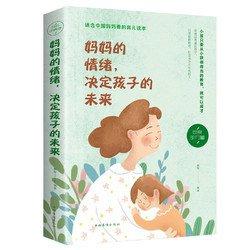 超级宝妈|孩子的脾气大到底像谁，遗传学专家：在娘胎里就已经定型了