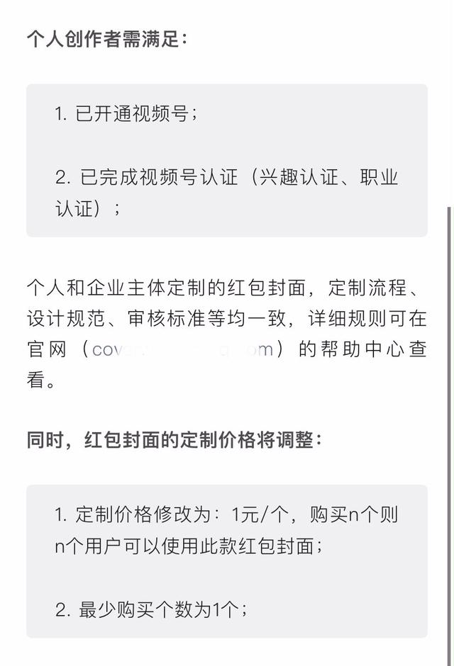 这一天终于来了！微信收费新规确定，12亿用户将受影响