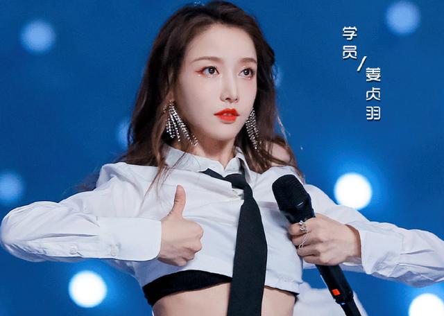 《创造营》更新学员排名,姜贞羽“逆风翻盘”,林君怡排名意难平资讯早知道