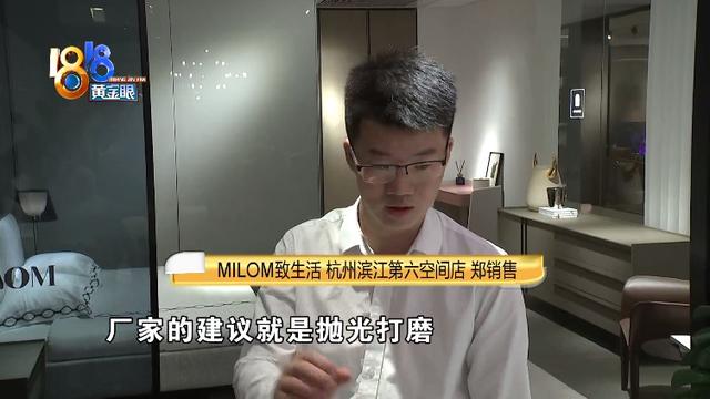 贴膜|绍兴女子买进口餐桌花了近五万，贴膜之后有“磨砂感”，咋回事？