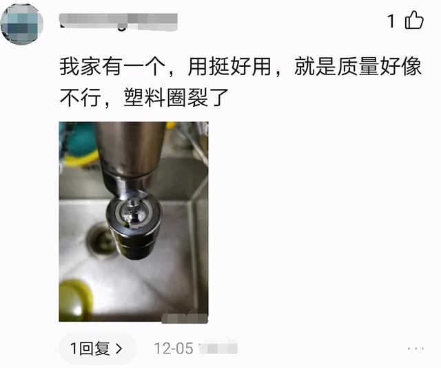 小米有品上架龙头小开关，网友：好用！就是质量差？商家：我很冤