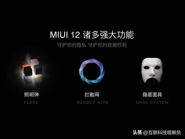 MIUI很出色，唯一不满意的地方就是：多任务，打开慢