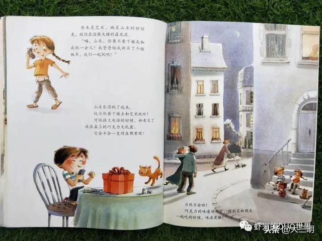 超级宝妈▲【家园携手】贴心云陪伴 童年不“童”样（三十二）