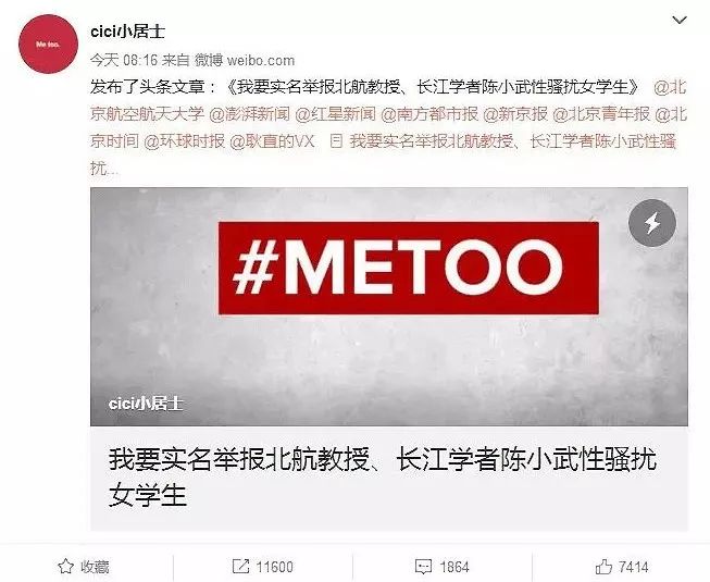 [一路向北]给女孩底线教育，给男孩阳光教育