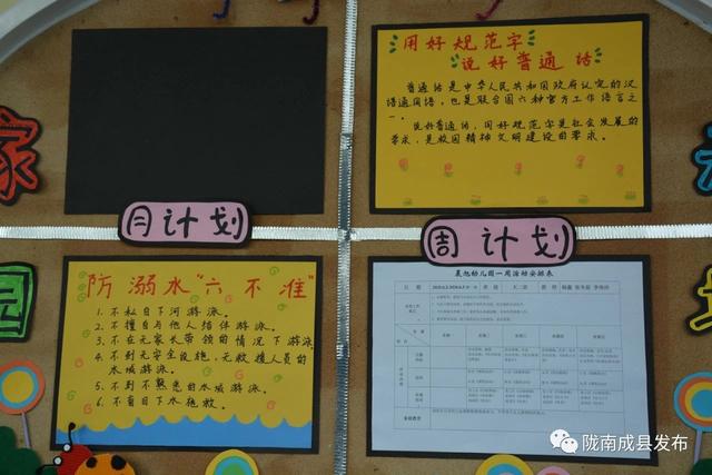 超级宝妈|探营 | 幼儿园的早晨