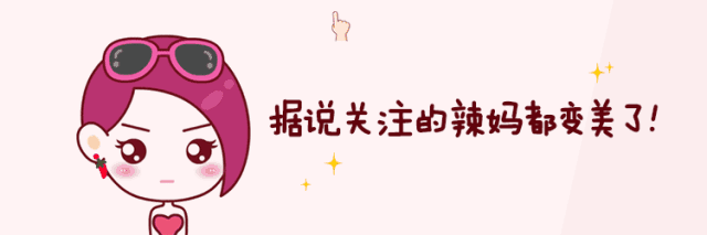 你的育儿经:秒懂营养:增强宝宝抵抗力,补足关键营养素