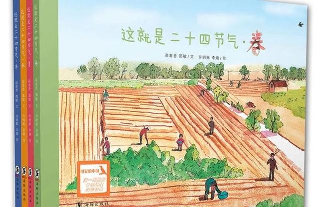 「你的育儿经」一说起绘本就是国外的？这些中国风的原创绘本推荐给你