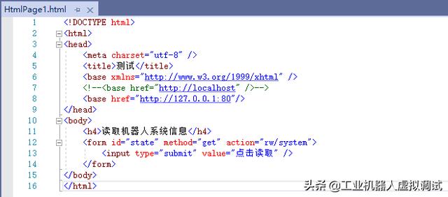 ABB机器人二次开发：使用Web网页读取机器人系统信息的操作方法