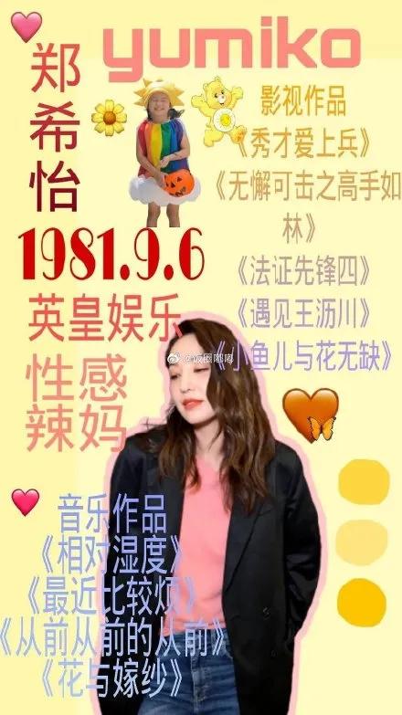 冷无情|《乘风破浪的姐姐》火了！30位姐姐告诉你综艺是用来玩的