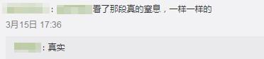 你的育儿经■让奶奶不再喂饭有多难？看看《安家》里的海清就知道了