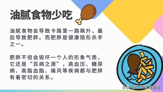 吃的多死的早？每个人一生能吃9吨食物，谁吃完谁先走？