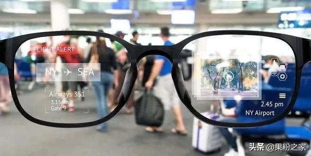 苹果AR眼镜又有新进展，最快今年发布