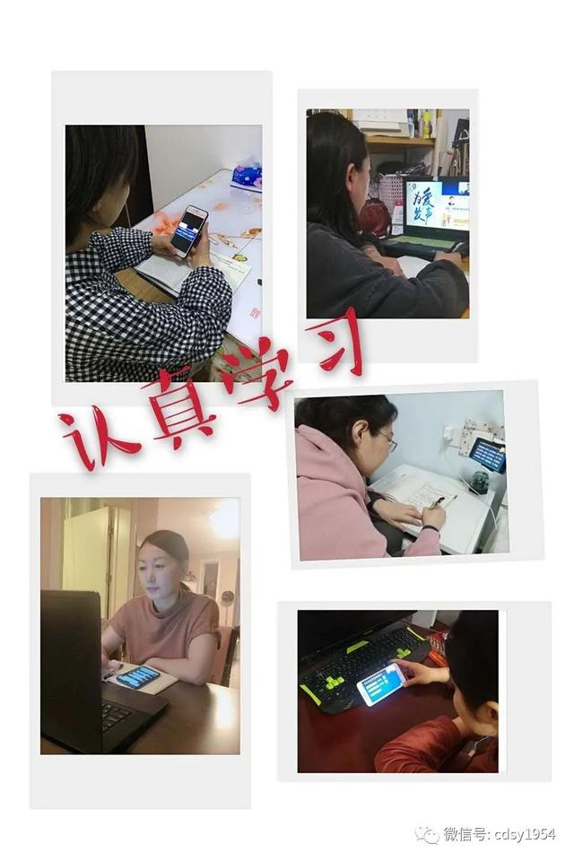 「超级宝妈」（三十七）承德市实验幼儿园——空中家园通道之“学习加油站”