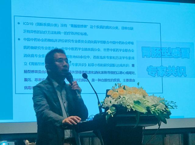 正气|感冒为何会引发腹泻？我国对“胃肠型感冒”有了新的疗效评价标准