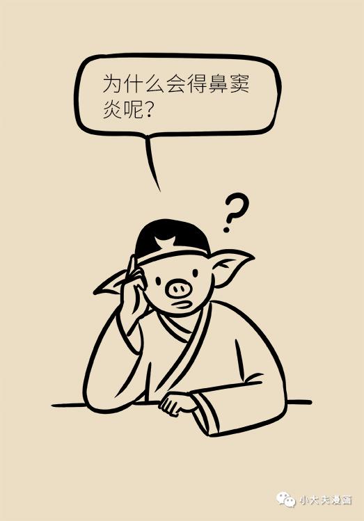 鼻子堵总不好，可能因为生活中这个恶习！