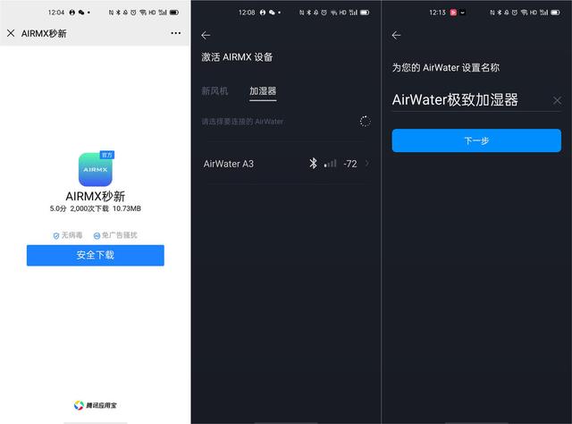 有AI不枯燥，AirWater A3加湿器重新定义家的湿度
