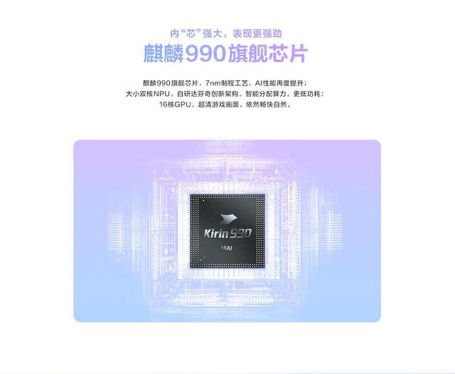 5G世界近在咫尺 华为nova6 5G开启年轻人的潮流生活