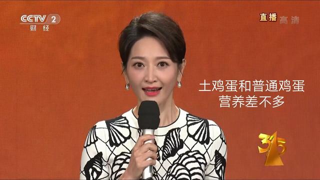 「超级宝妈」产妇坐月子，吃土鸡蛋有营养？记者揭露：“土鸡蛋”背后的黑幕