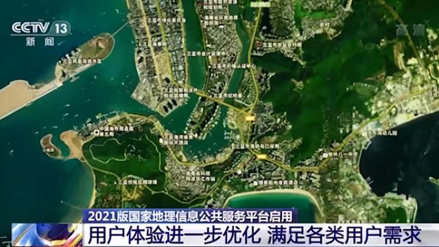 地理信息|?2021版国家地理信息公共服务平台启用，首次发布高清版地图