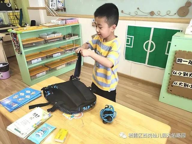 你的育儿经|会整理书包的我最棒!