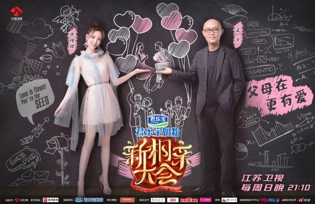 多位实力唱将×多重音乐风格=顶秀视听 江苏卫视天猫618超级晚又宣阵容了|江苏卫视