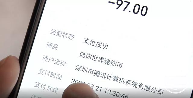 你的育儿经@兄妹俩玩游戏入迷，从4楼跳下！妹妹：我感觉不会死