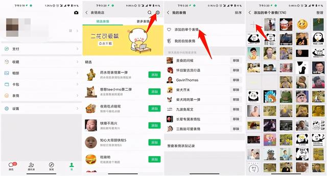 微信表情又有新花样，损友斗图系列上线，群里又玩疯了