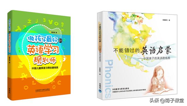 『你的育儿经』宝宝英语启蒙新手上路 起步篇