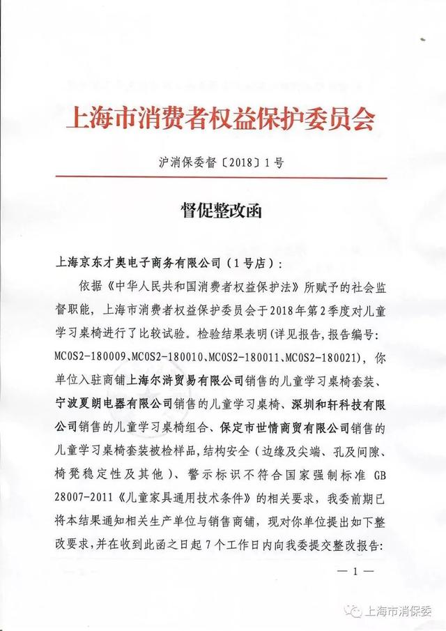 样品|学霸养成也需一套合适的学习桌椅