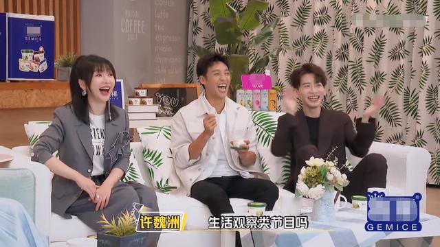 郑爽/柳岩吐槽女演员对年龄的敏感，夸赞费启鸣讲土味情话超自然9号放映厅