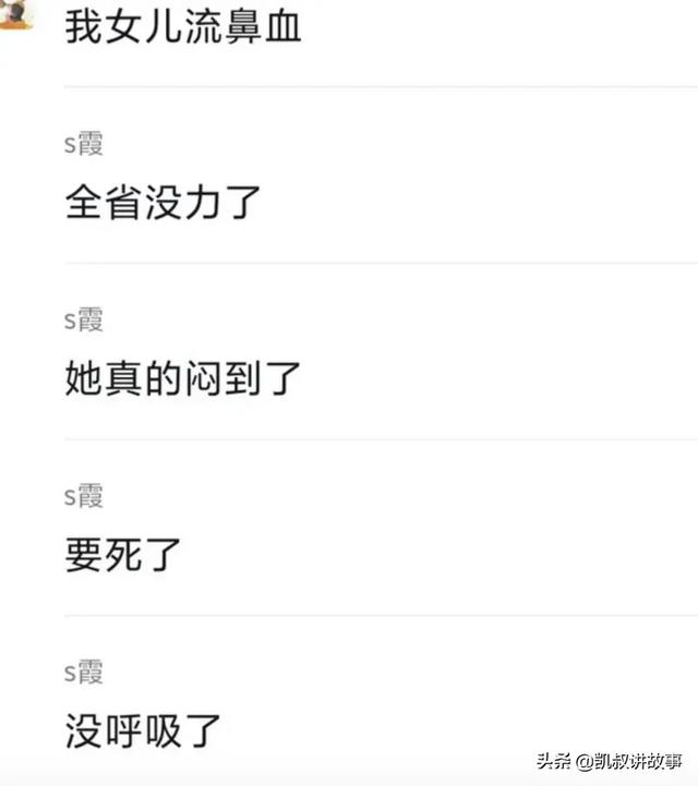超级宝妈：训练孩子趴睡导致孩子窒息身亡，这个妈妈让人可怜又可恨
