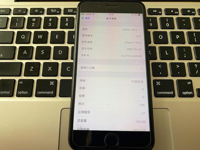 iphone7P升级iOS14.3，不吐不快，说说心里话