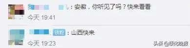 「暖先生格调」多地明确开学后周六上课，同学们都感动哭了：难道网课不是课